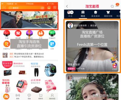 淘宝什么是粉丝专属流量,在淘宝上充值流量可信吗