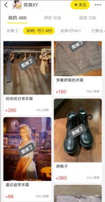 闲鱼怎么选正品口红店铺,mac口红放洗衣机里洗了