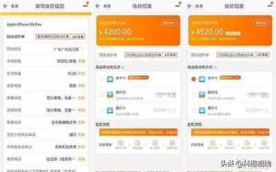闲鱼拍了怎么收款,闲鱼线下交易流程