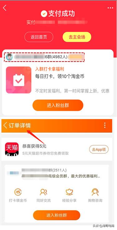 淘宝店每天如何维护,淘宝店铺转化率很低流量很少