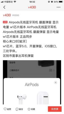 闲鱼售假解封后怎么操作,闲鱼帖子违规怎么处理