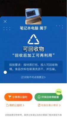 为什么闲鱼上全新家电便宜,闲鱼卖了洗衣机怎么没能量