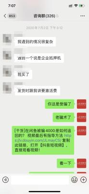 闲鱼转账对方为什么收不到,闲鱼不能转账是什么原因
