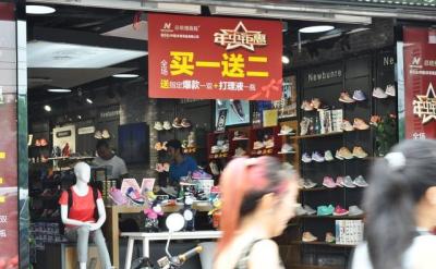 淘宝甩货什么意思,千万不要做太低端的生意