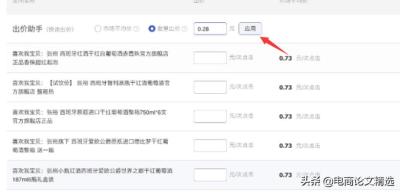 直通车跟引力魔方哪个好,淘宝直通车怎样优化关键词