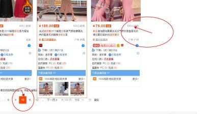 淘宝运营如何写标题,淘宝标题可以用某某品牌同款吗