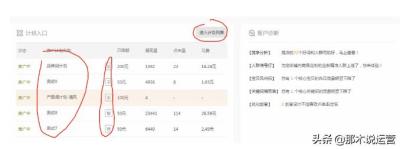 淘宝新建推广计划如何暂停,淘宝店铺佣金怎么设置