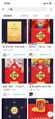 在闲鱼卖qq要注意什么,闲鱼卖货注意事项和规定