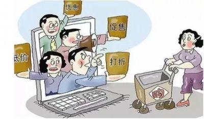 闲鱼售出是什么意思,拍下付款一个商品之后