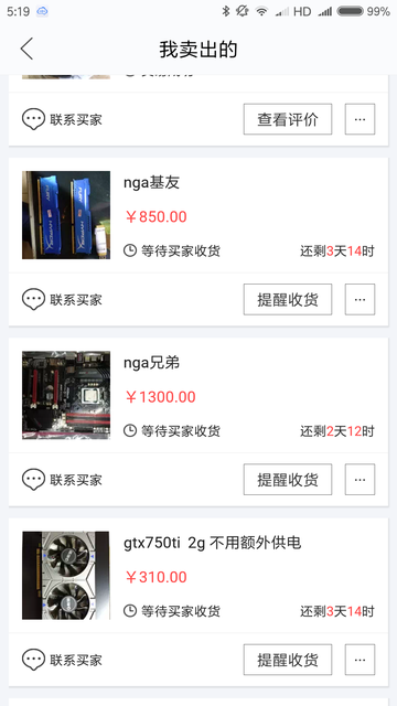 闲鱼上可以买电脑什么硬件,网上哪里可以淘到二手的cpu