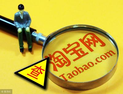 做一个淘宝网店要多少钱,淘宝卖家和快递的合作价