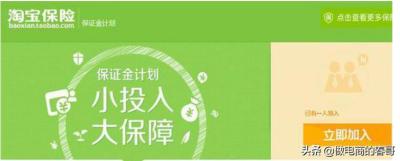 现在淘宝保证金要多少合适,淘宝保证金越多权重越大吗