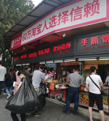 淘宝买衣服哪里进货好些,冻货进货app排行榜