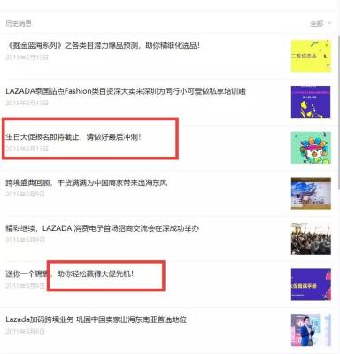 哪里查淘宝类目热销时间,京东有几分钟的抢购时间