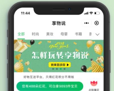 闲鱼买家被处置是为什么,闲鱼拍卖卖家不想卖了会有惩罚吗