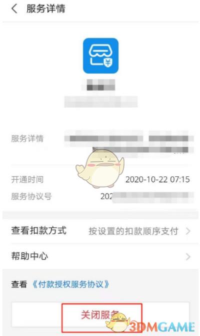 淘宝省钱卡怎么多次领取,淘宝省钱卡忘记使用