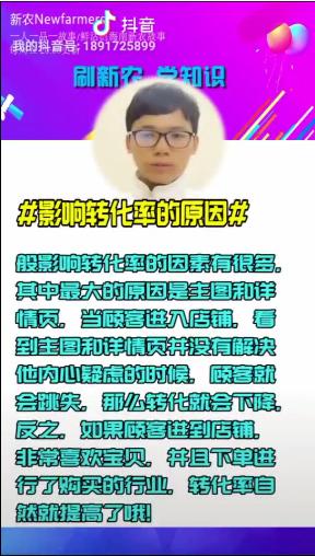 淘宝流失单是什么,淘宝客服拉黑的算不算询单流失