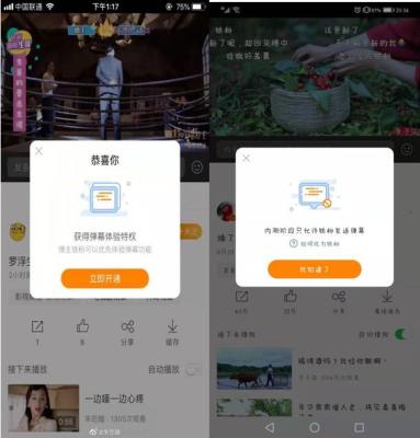 淘宝上的亲密度铁粉要多少,知名电竞个人自媒体一起腹黑吧因过度劳累去世