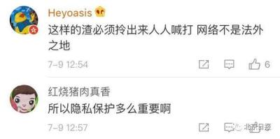 苹果闲鱼选不了相片怎么办,闲鱼商品编辑怎样删除图片