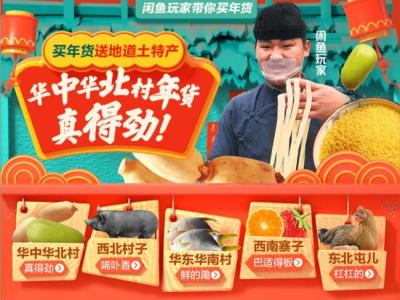 闲鱼怎么拍下来不买,闲鱼上自己想买的东西如何拍下来
