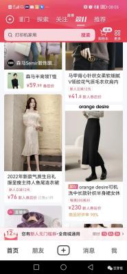 淘宝为什么要有双十一,双11预售价是什么意思