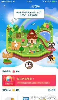淘宝账号如何开通手机登录,我怎么再次绑定那个手机号