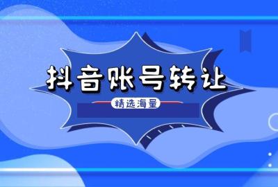 抖音店群商品资质,抖音小店卖书需要什么资质