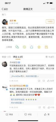 闲鱼不感兴趣的东西怎么恢复,闲鱼值得买怎么关闭