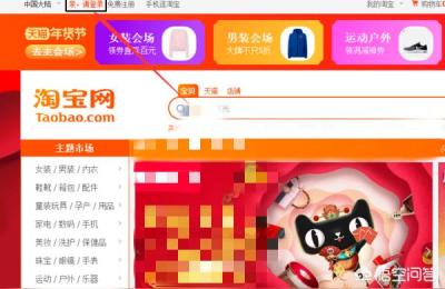 如何找回淘宝店的帐号,淘宝怎么查看自己的店的ID