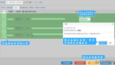 淘宝下单怎么打印快递单子,但是会打一张空一张