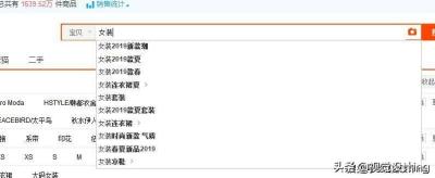 淘宝卖家推荐不了怎么办,做淘宝如果只获得流量