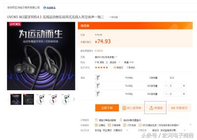 如何查淘宝代销的产品,如何找代销