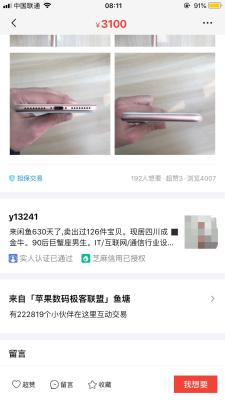 闲鱼上的鸽子什么意思,九月份上小学的家长