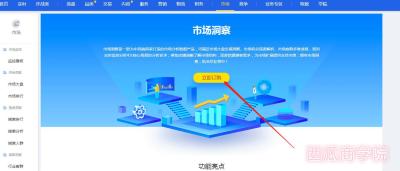 怎么导出淘宝客户信息,EXCEL生成淘宝直通车关键词怎么样才可以导出
