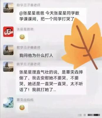 新店开业群怎么活跃不起来,怎么才能把死群变成活跃群