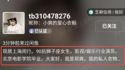 闲鱼怎么夸女买家,烧烤评语30字