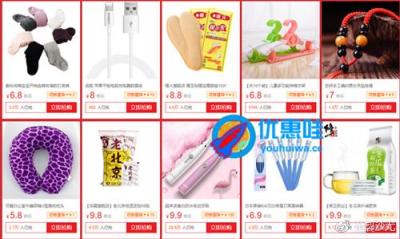 淘宝津贴活动在哪里领,双11购物津贴是淘宝给钱还是卖家