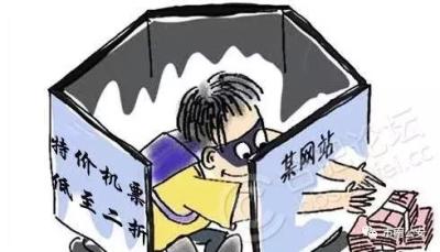 淘宝特价版怎么走返利模式,聚惠猫app可信吗