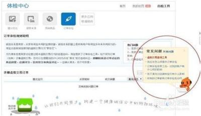 如何清洗淘宝稽查,还能用以前的方法补基础销量吗