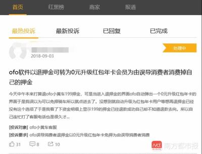 淘宝商家怎么开客服权限,淘宝一家店铺有几个客服
