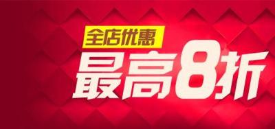 如何查淘宝的销量排行,淘宝联盟怎么看销量
