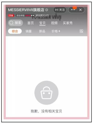 如何看淘宝是否被骗了多少,淘宝查人靠谱吗
