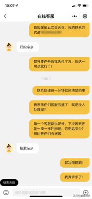 闲鱼韵达快递为什么不发货,为什么同样的一种商品京东上就贵
