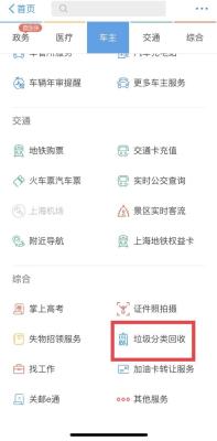 闲鱼个人首页商品怎么分类,如何在闲鱼上进行交易