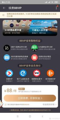 淘宝评论可以得多少淘气值,淘宝客服推荐我去别的店铺买同一个东西可以便宜