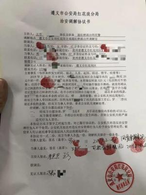 怎么让淘宝退款到微信上,12306退款能退到微信吗