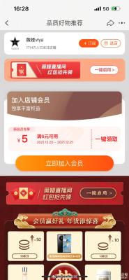 淘宝直播违规封号罚多少钱,薇娅偷逃税被追缴并处罚款1341亿元