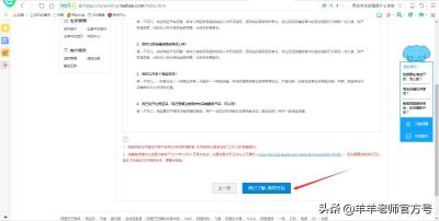 手机淘宝实名认证怎么弄,淘宝子帐号实名认证二维码怎么身份认证