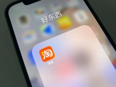 电脑淘宝在哪里改地址,店主给的地址和系统默认给我的店主地址不一样
