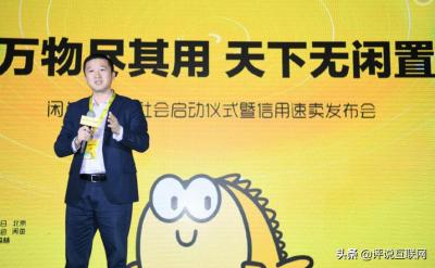 闲鱼营业额怎么提升,闲鱼50个橱窗不够用可以买吗